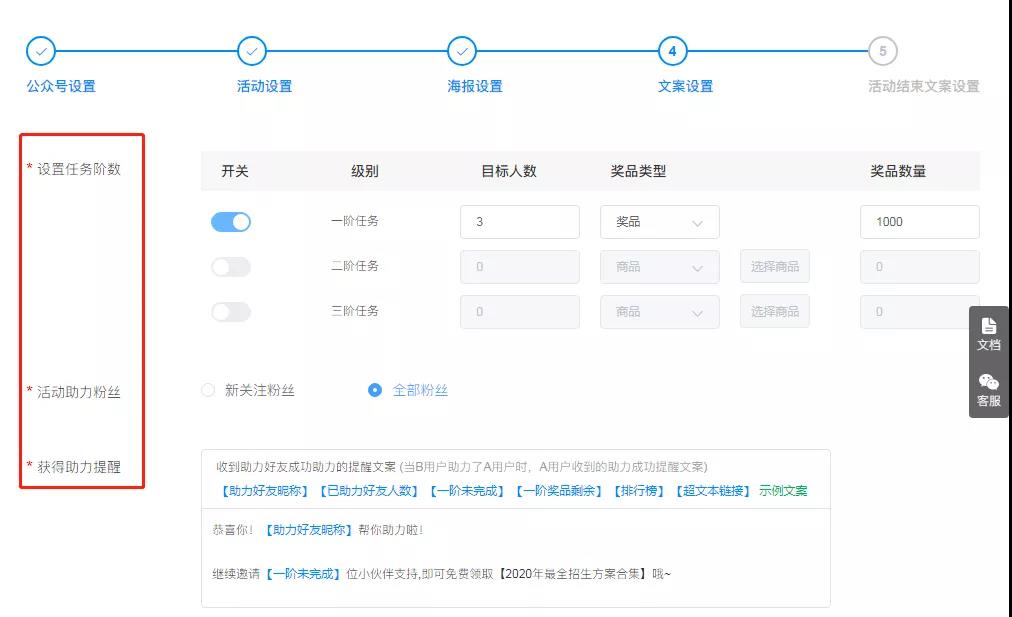 云朵課堂告訴你:教育機構為什么要做公眾號矩陣營銷 教育saas平臺有哪些 專業(yè)的在線教育平臺 在線教育app源碼 第6張