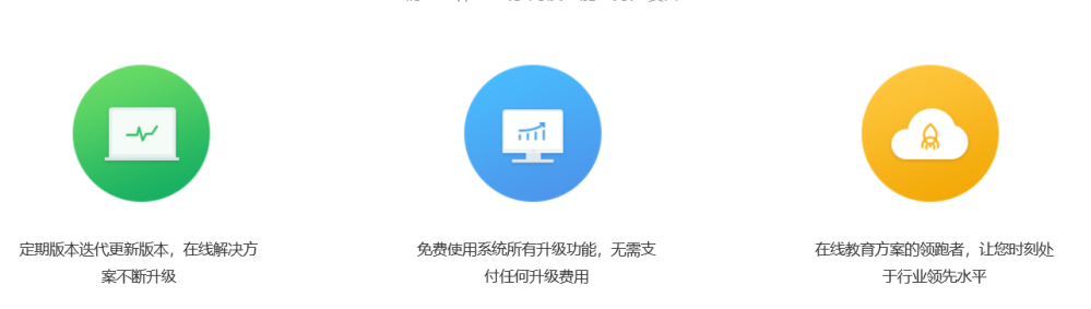 免下載的在線授課平臺，在線講課用這個軟件就可以了 在線授課 網(wǎng)校課 網(wǎng)校課堂 個人直播授課平臺免費 第5張