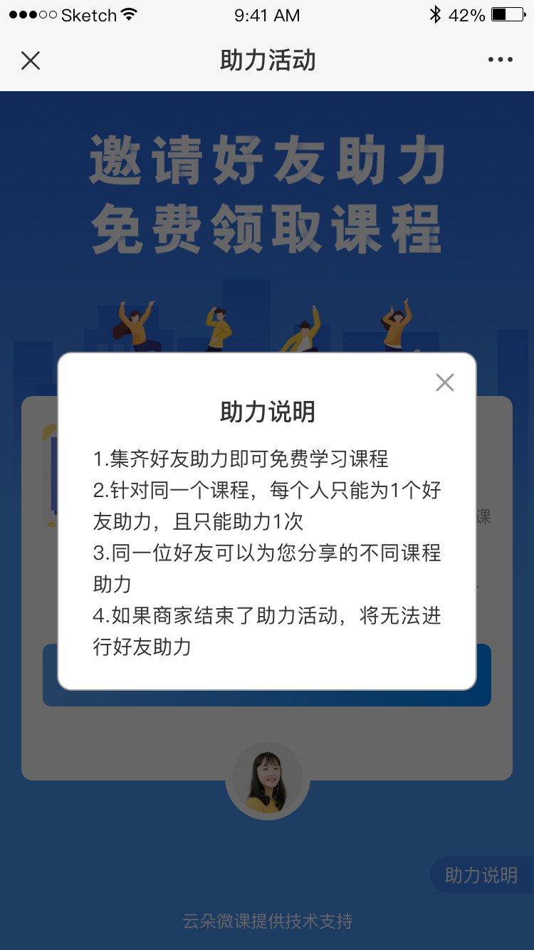 錄制教學視頻-創建收費視頻教學網站-網上售賣付費課程 網絡課程錄制軟件 課程錄制軟件 如何錄制講課視頻 如何錄制網絡課堂 如何利用網絡學習 上課直播軟件哪個好用 在線教育saas 在線教育軟件開發 在線教育系統在線網校 第3張