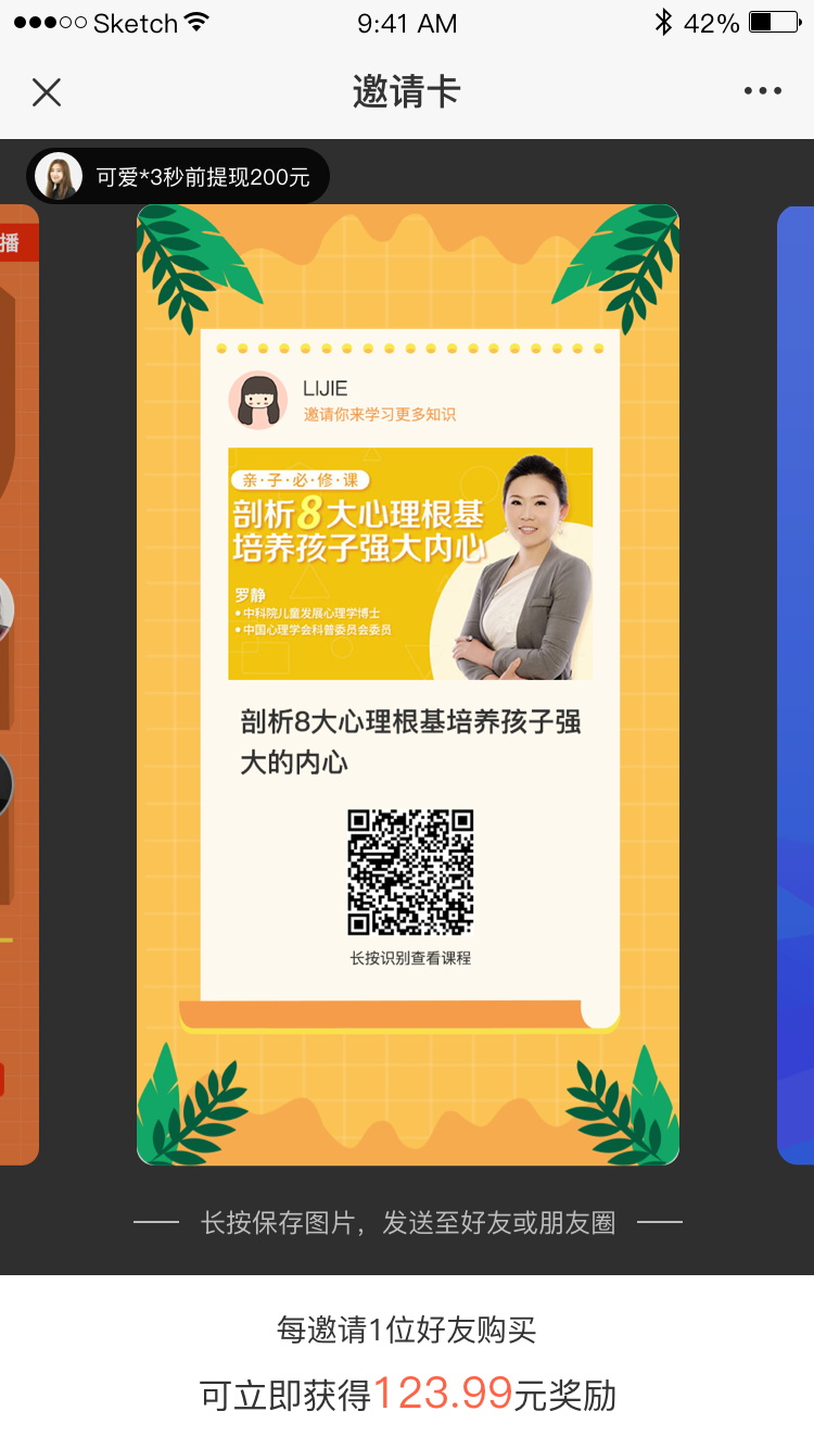 直播講課用什么app-推薦給機(jī)構(gòu)快捷高效的直播授課軟件 直播講課用什么app 云朵課堂app 教育直播源碼 教育直播軟件開發(fā) 教育直播軟件 教育直播平臺(tái)有哪些 教育直播平臺(tái) 第3張