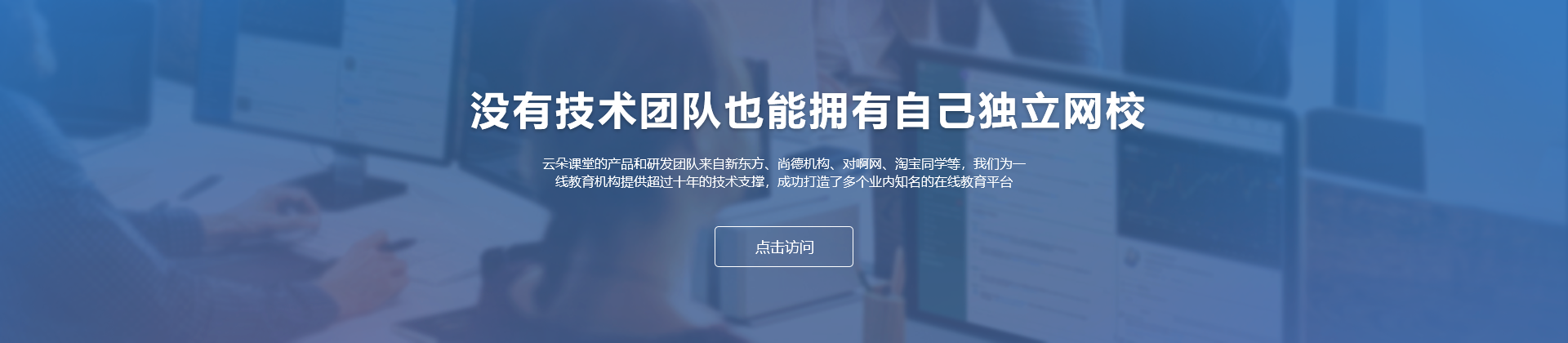 如何做電商直播？直播后還要做好用戶運營 怎么開直播課程 第1張