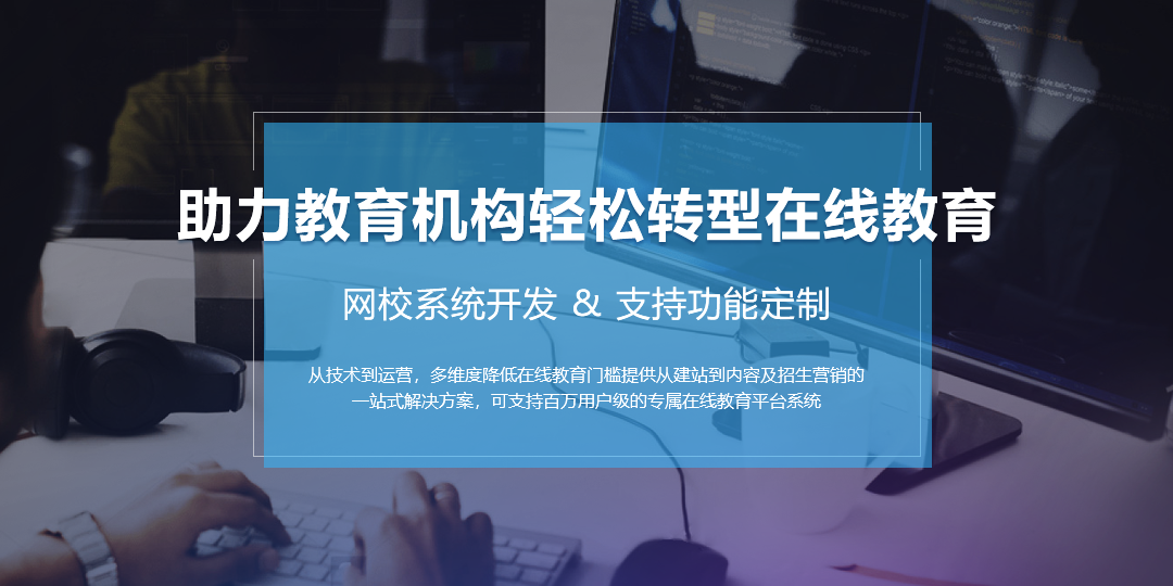 做在線教育直播如何判斷老師條件是否優秀？ 在線教育平臺哪個好 第1張