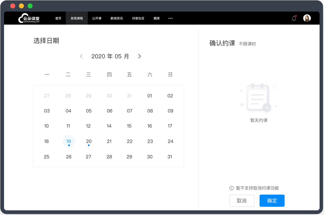 網(wǎng)上有什么好的在線授課軟件-機構(gòu)專用授課軟件推薦 線上授課用什么軟件比較好 第3張