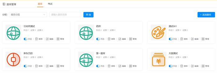 直播課用什么軟件-解決線上直播教學(xué)場(chǎng)景的教學(xué)軟件 用什么軟件可以網(wǎng)上教學(xué)軟件 用什么軟件可以線上教學(xué) 網(wǎng)上教學(xué)一般用什么軟件 直播講課用什么軟件 網(wǎng)課直播課用什么軟件 老師直播課程用什么軟件 線上教學(xué)需要用什么軟件 給學(xué)生上直播課用什么軟件 網(wǎng)絡(luò)直播課堂一般用什么軟件 課堂直播用什么軟件好 課堂直播用什么軟件 直播課用什么軟件 線上直播教學(xué)用什么軟件好 在線直播講課用什么軟件 第3張