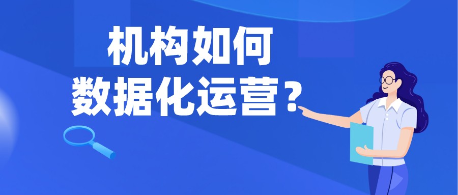 200人電銷團隊，不同角色應該看什么數據