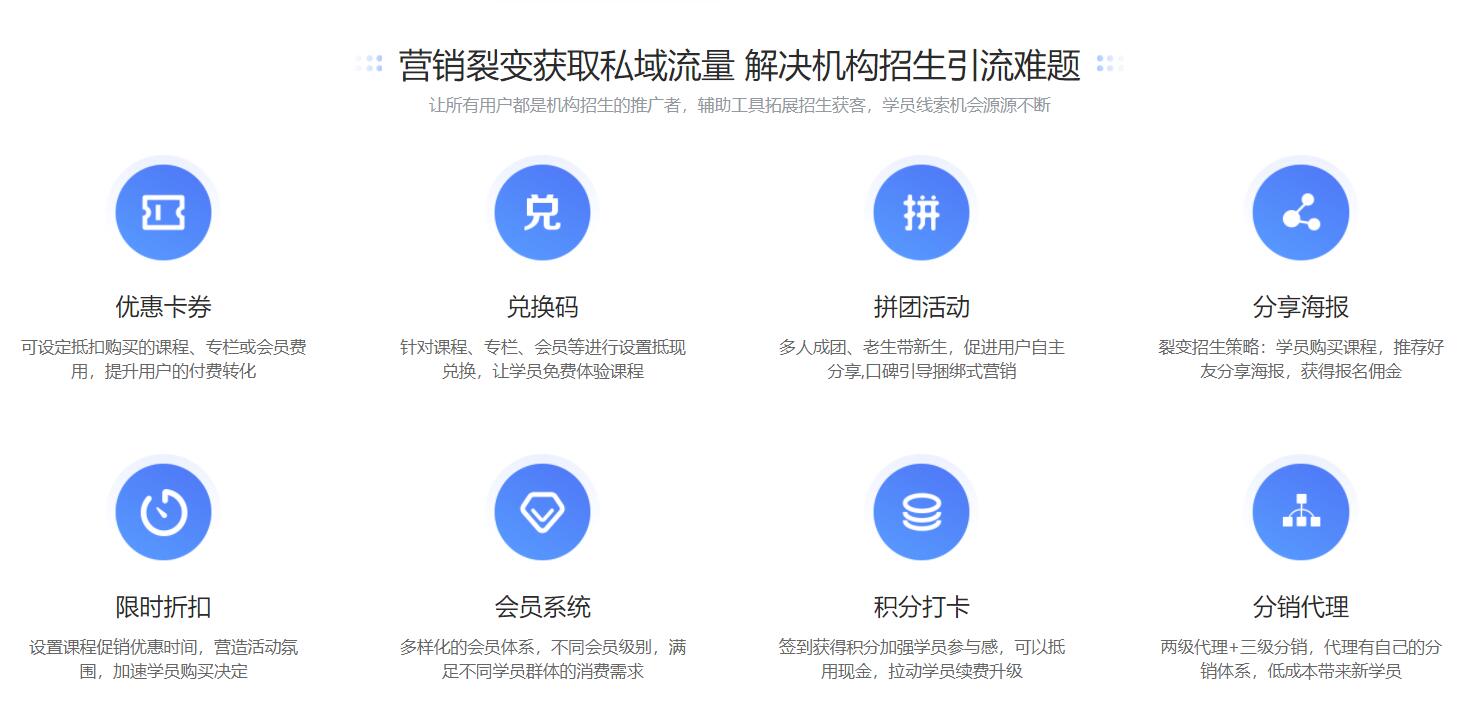 線上授課用什么軟件比較好_低成本線上授課軟件分享 線上授課軟件 線上授課用什么軟件比較好 如何進(jìn)行線上授課 線上授課用什么軟件 線上授課目前有哪些平臺(tái) 第2張