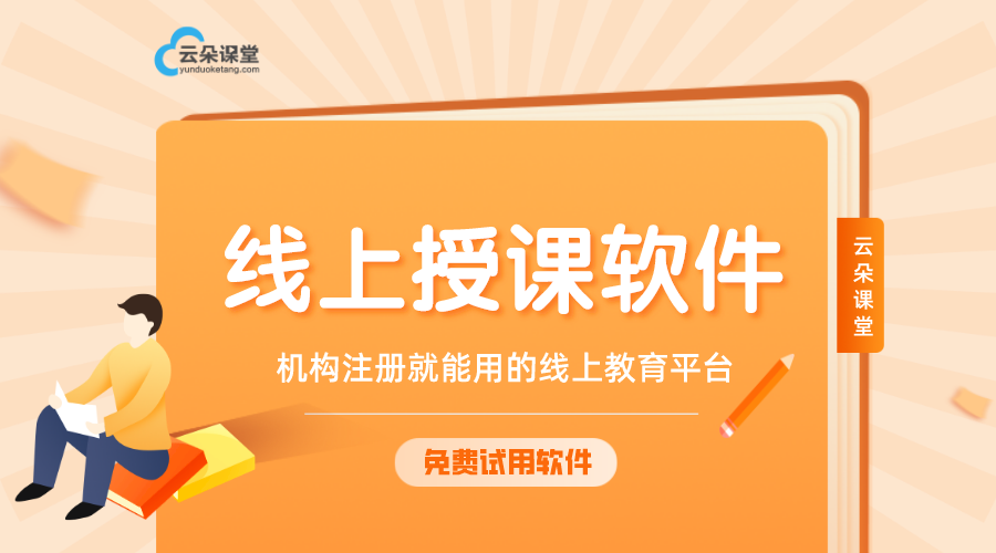 開教育機構需要什么條件_開辦教育機構有什么條件?