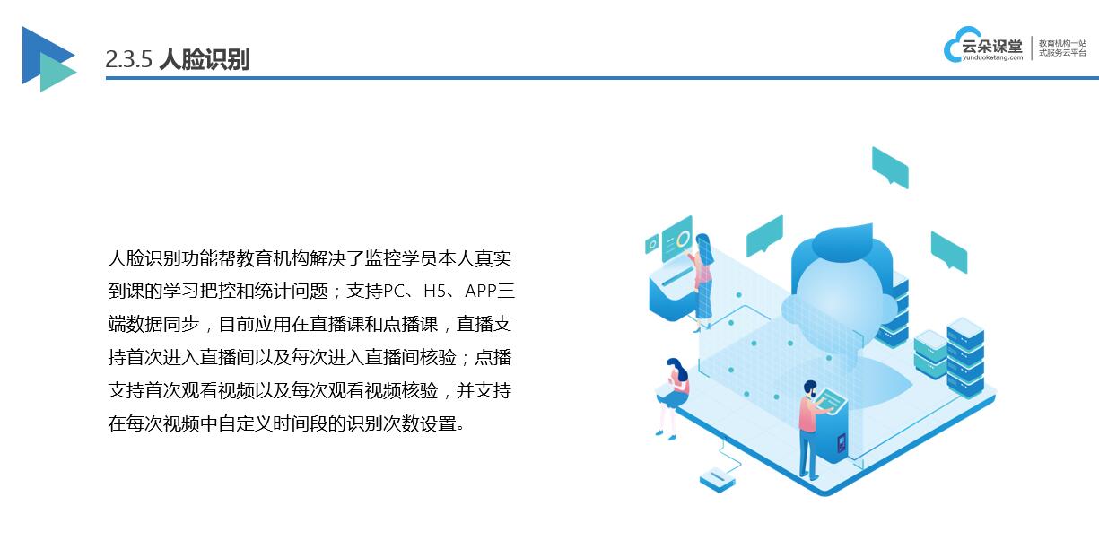 可以上網課的教育平臺有哪些_有沒有相關的平臺可以網上教課? 在線教育平臺有哪些功能 云課堂平臺在線教育平臺 在線教育平臺app有哪些 在線教育平臺怎么樣 網上在線教育平臺有哪些 在線教育平臺的搭建 教育機構在線教育平臺 網上教育平臺哪家最好 第3張