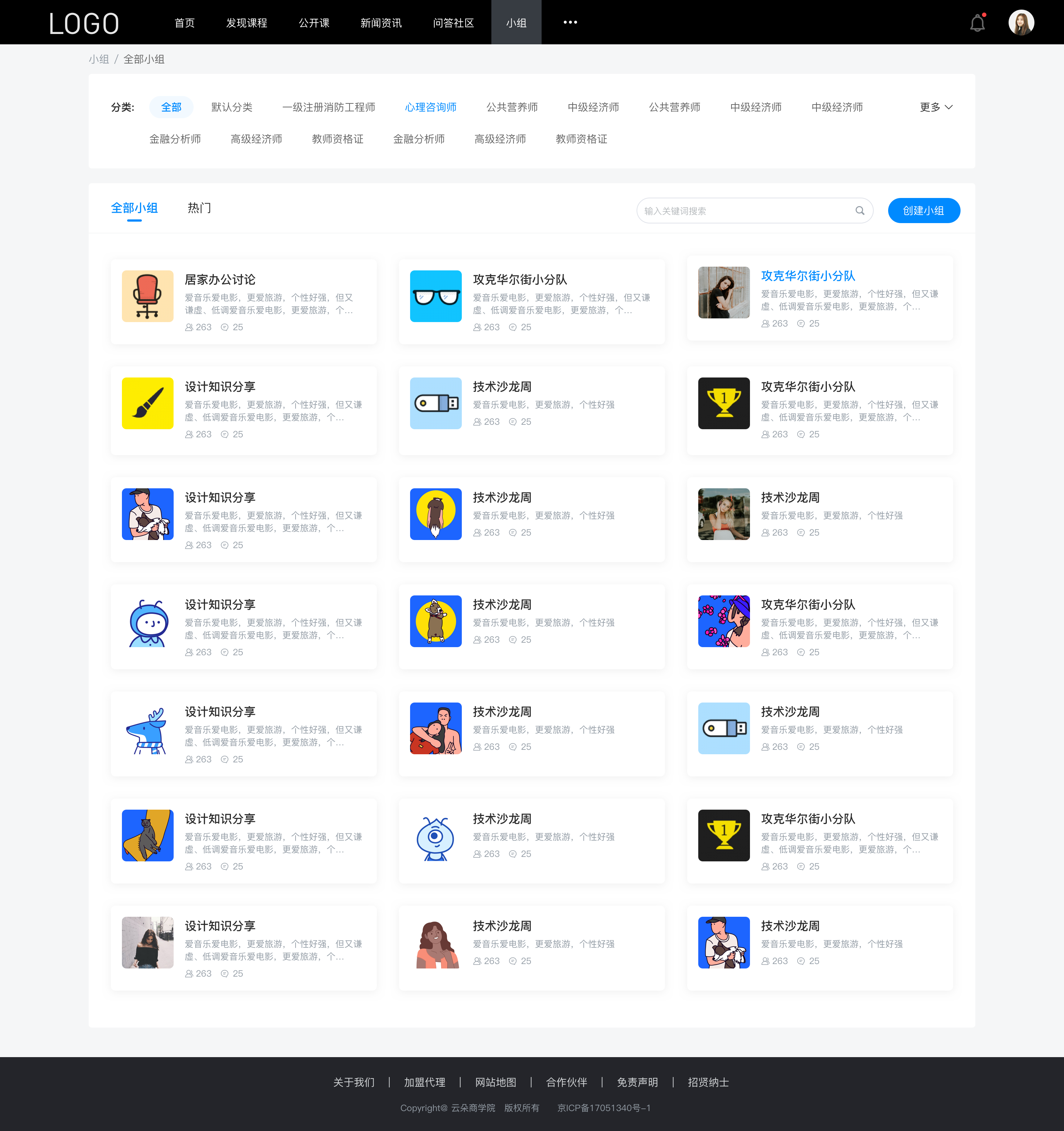 在線教學app_在線互動課堂app 在線教學app 在線教育平臺app 網上課堂app哪個好 網絡教學平臺app 在線教育app開發 app教育系統 第4張