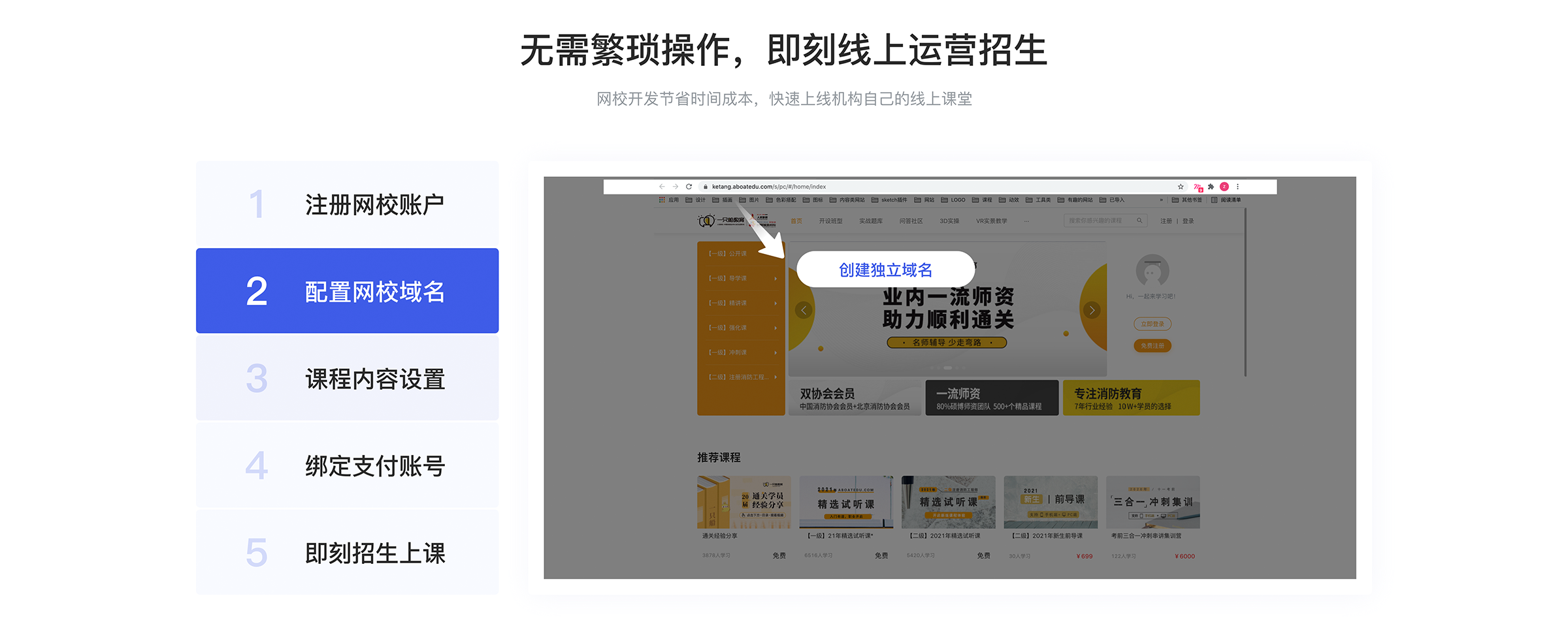 企業培訓線上平臺_企業線上培訓平臺有哪些? 企業培訓課程系統 企業培訓在線平臺 線上企業培訓軟件 線上企業培訓平臺 企業培訓平臺哪家好 公司線上培訓平臺 在線教育培訓平臺 第1張