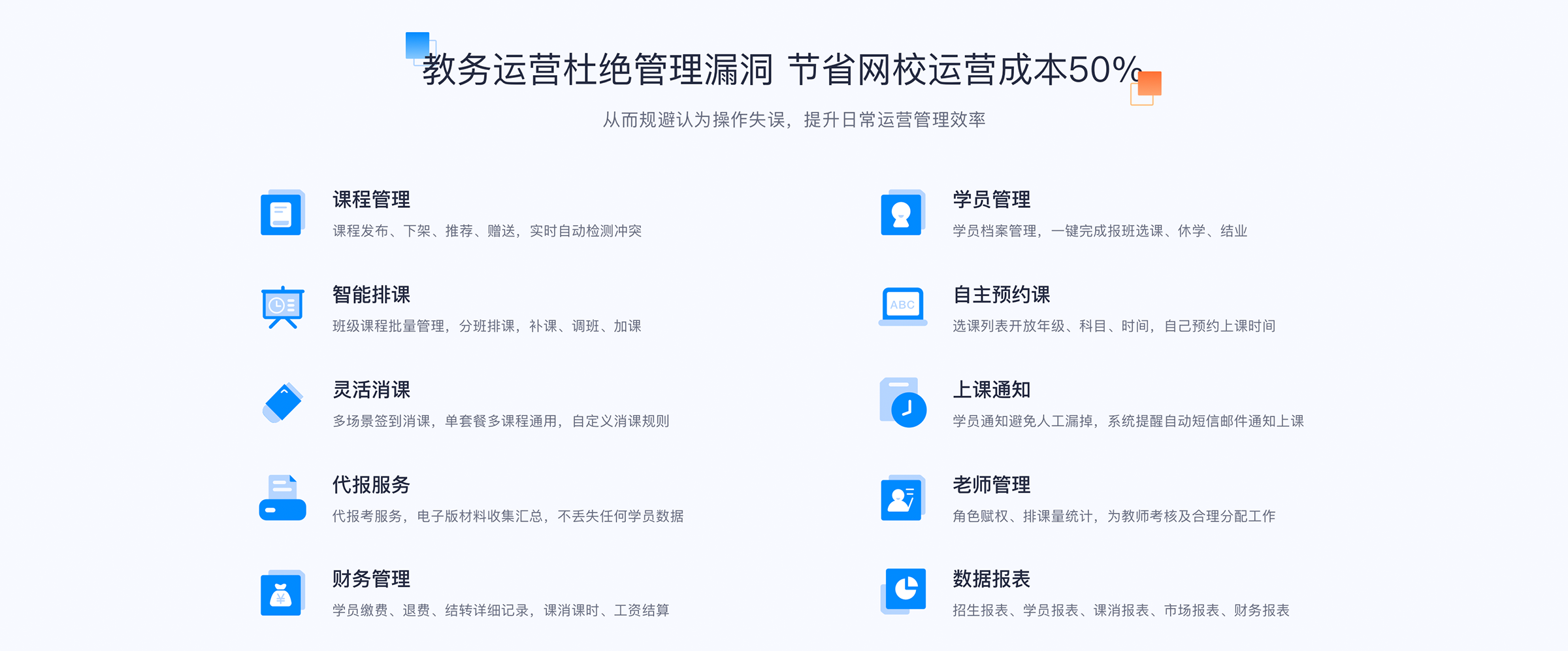 在線上課用什么軟件_在線課堂用什么軟件? 在線上課平臺軟件 在線上課用什么軟件好 在線上課用什么軟件 在線上課一般用什么軟件 在線上課軟件哪個好 用什么軟件可以在線上課 在線上課哪個平臺好 在線上課軟件系統 第2張