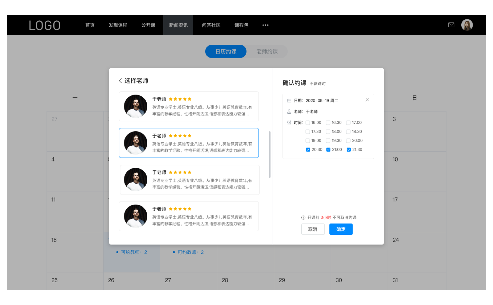 開網課用什么軟件_老師上網課用什么軟件好? 想開網課用哪個軟件比較好 自己開網課用什么軟件比較好 老師開網課用什么軟件 怎樣開網課平臺 如何開網課平臺 開網課用什么軟件比較好 開網課用什么軟件 適合個人開網課平臺 適合開網課的平臺 第3張