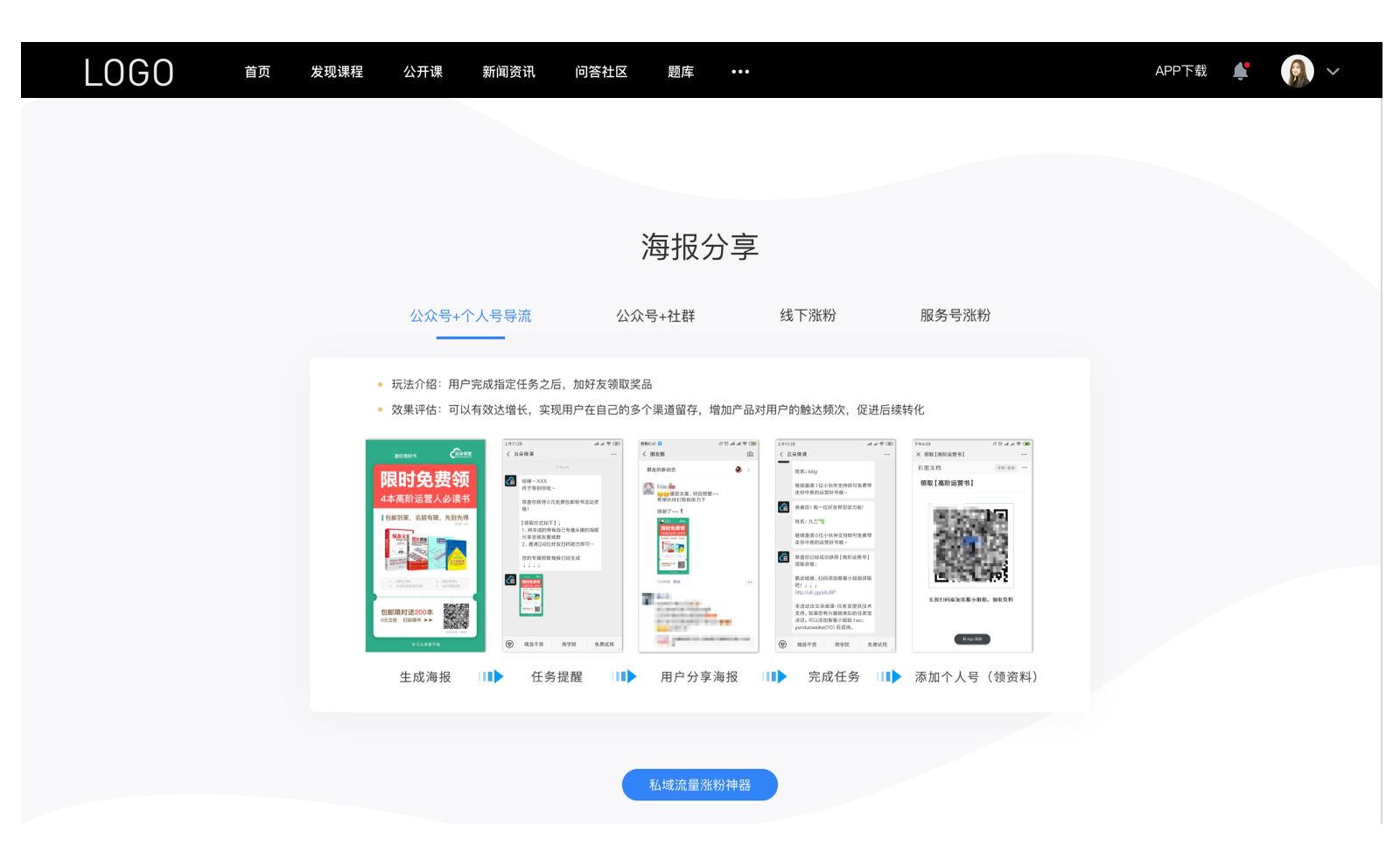 網校app開發_網校app開發需要多少錢? 網校app開發 app網校 網校開發 網校開發商 saas網校開發 在線教育app開發 app開發一個需要多少錢 網校專屬app 第3張