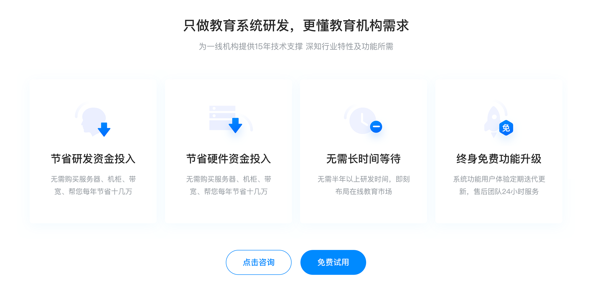 在線上課軟件_在線上課用什么軟件好? 在線上課平臺有哪些 如何在線上課 在線上課直播 在線上課軟件 在線上課平臺軟件 在線上課用什么軟件好 第1張