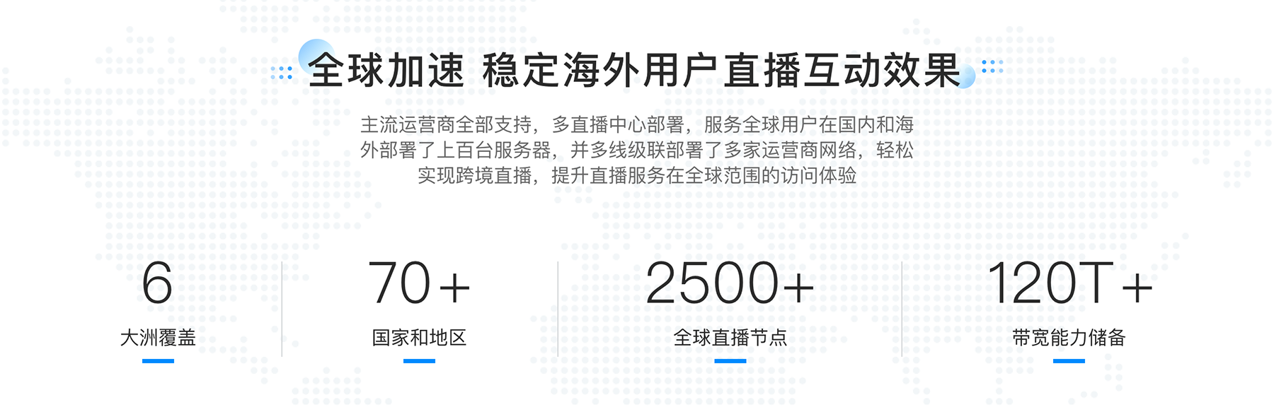 哪個平臺可以在線授課_哪個網上授課平臺好? 網上在線授課平臺 在線授課直播平臺 什么軟件可以在線授課 哪些平臺可以在線授課 教育在線授課平臺 第3張