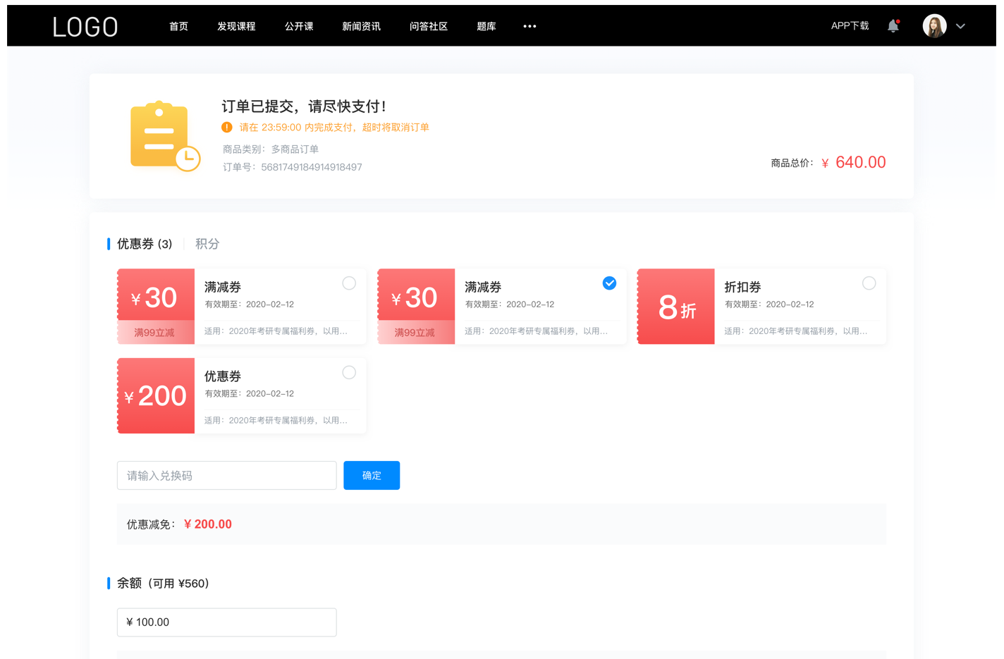 網上授課用什么軟件_有沒有在線授課的軟件? 老師網上授課軟件 網上授課平臺有哪些 網上授課軟件哪個好 網上授課軟件都有哪些 網上授課用哪個軟件好 第2張