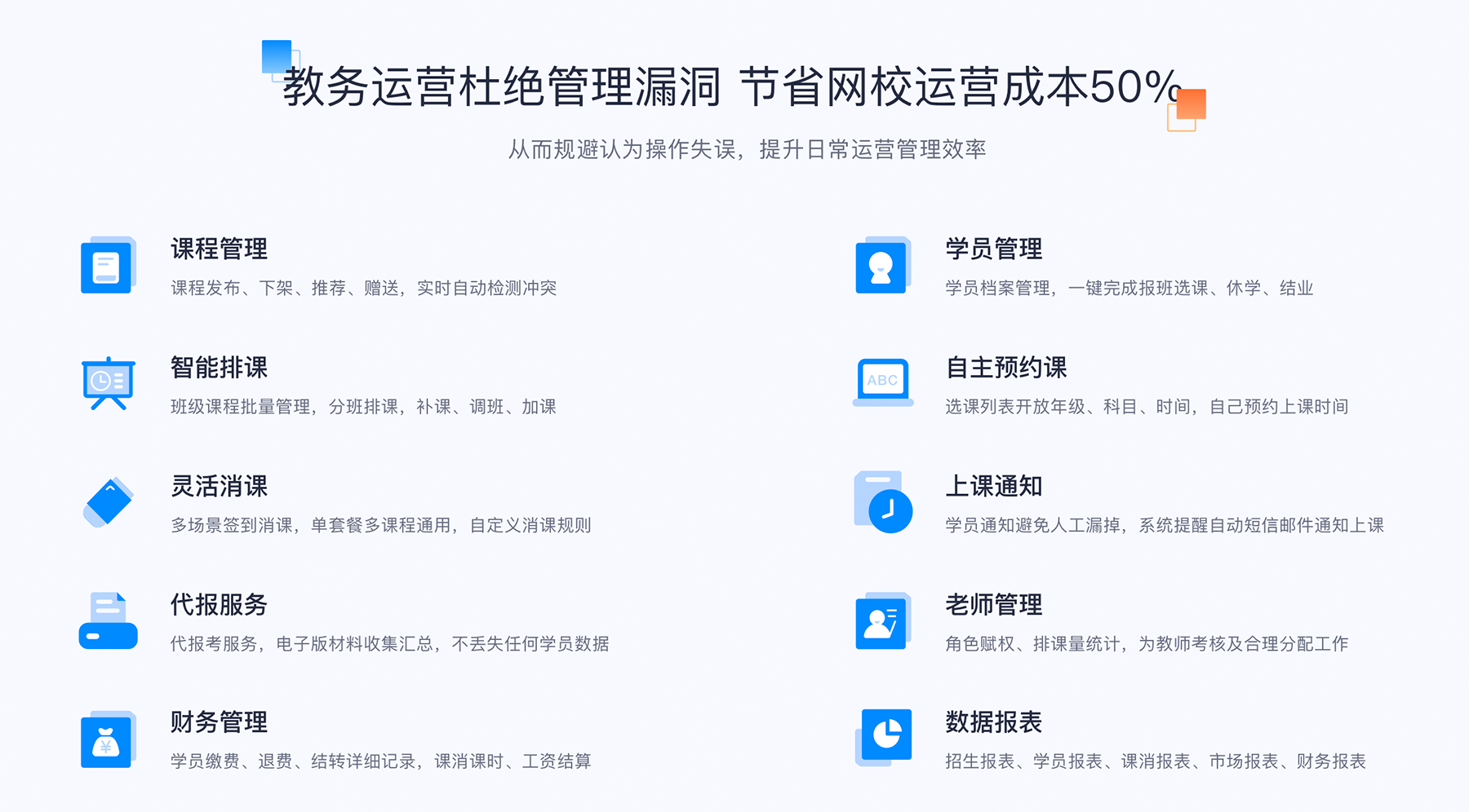 網上上課哪個軟件好_用什么軟件上網課比較好? 上課軟件哪個好用 教師上課軟件有哪些 網絡上課軟件哪個好 最好用的線上上課軟件 直播上課軟件哪個好用 第2張