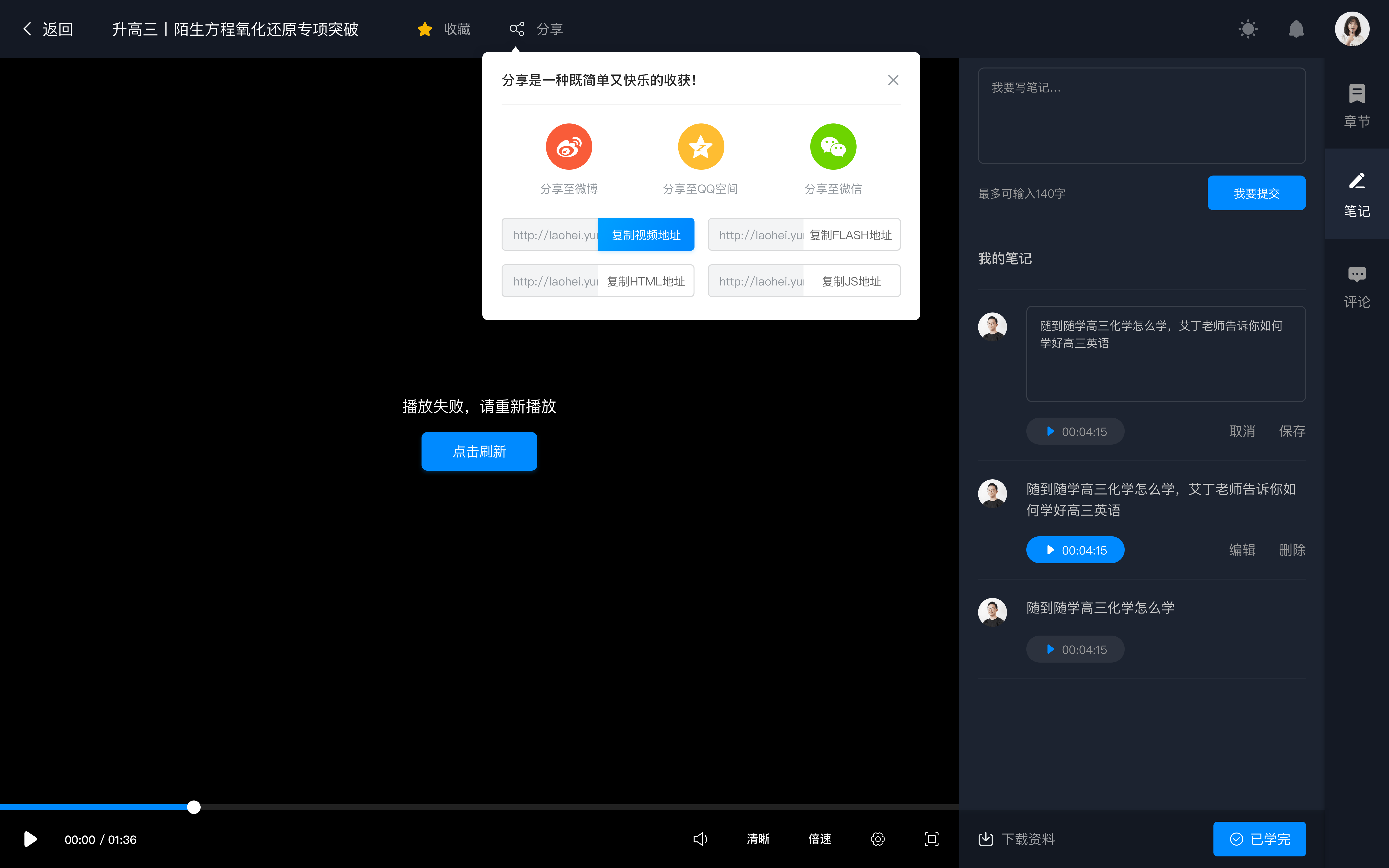 錄播課用什么軟件_電腦錄播課用什么軟件？ 錄播課用什么軟件 錄播課程平臺哪個好 線上錄播課程怎么做 錄播課程用什么軟件好 錄播課哪個平臺比較好 有什么軟件支持播放線上錄播課 第1張