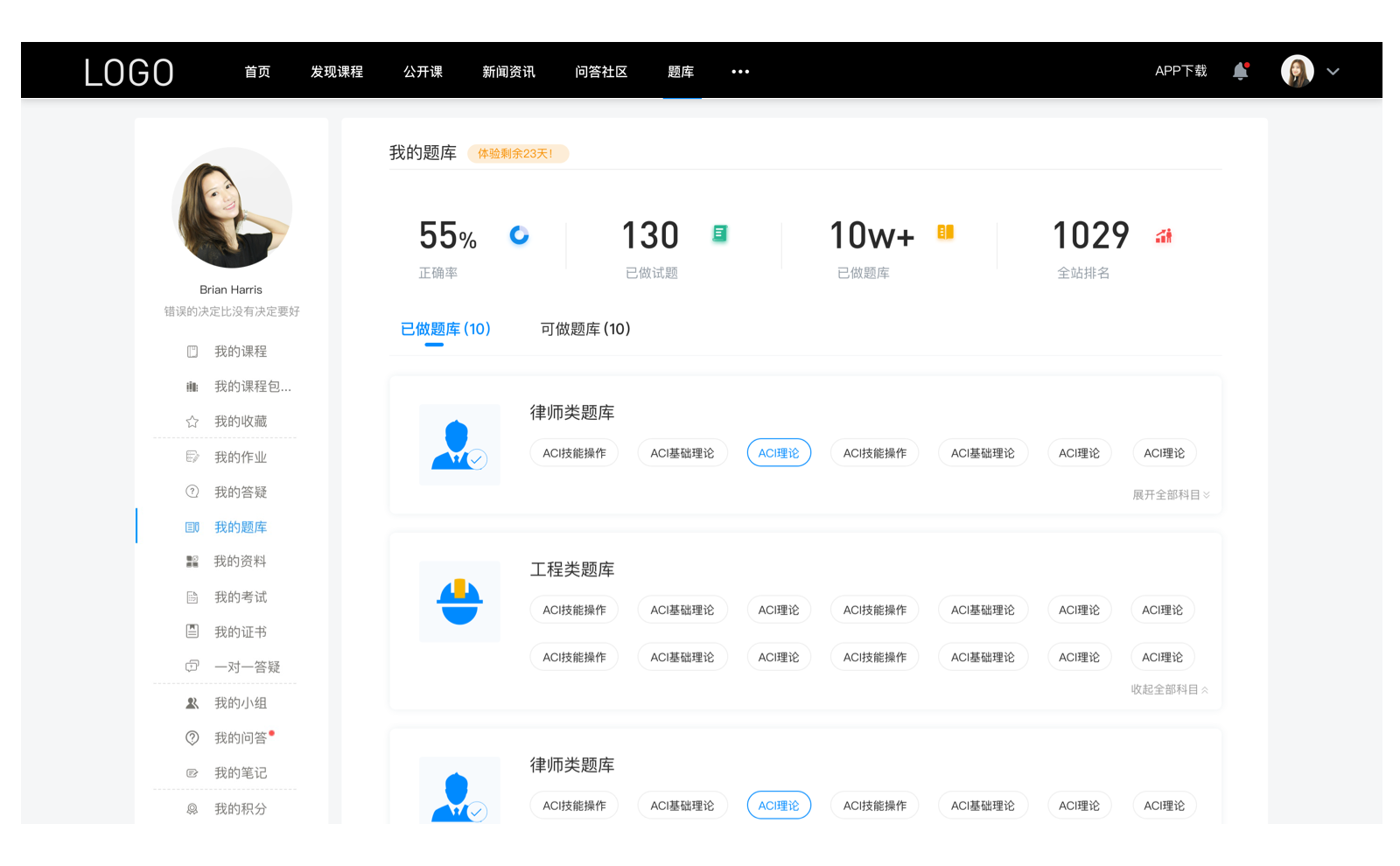 培訓機構系統管理軟件_培訓機構用什么軟件管理? 培訓機構直播課程用什么軟件 校外培訓機構管理服務平臺 第4張