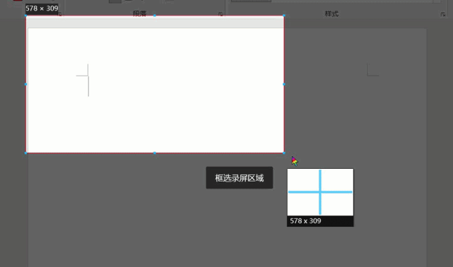 電腦錄屏軟件-電腦錄屏軟件哪個(gè)免費(fèi)不限時(shí) 第3張