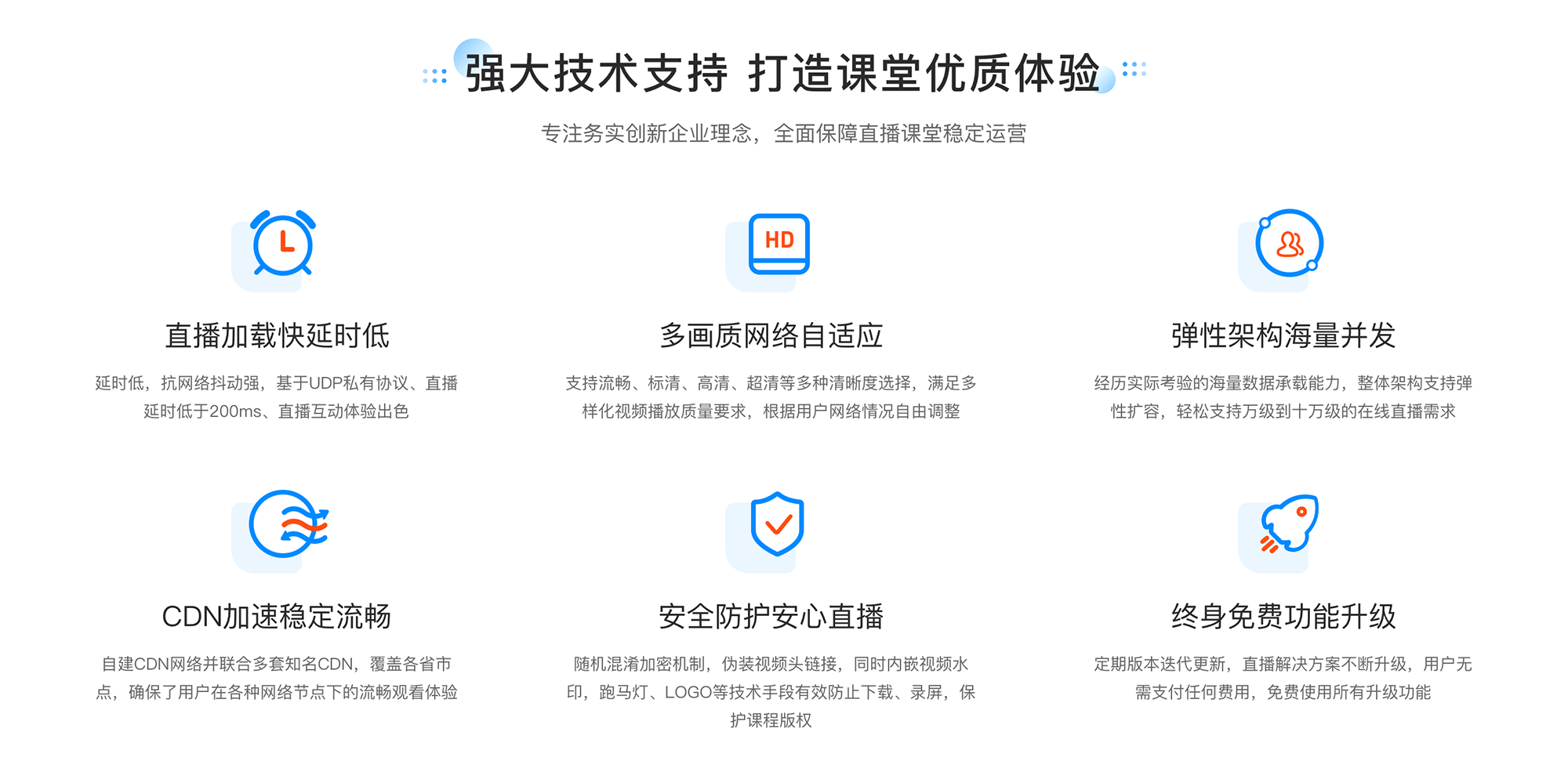 老師們上課用的是什么軟件_老師上課用哪個軟件? 老師上課用的教學軟件 網上上課用哪個軟件 第2張