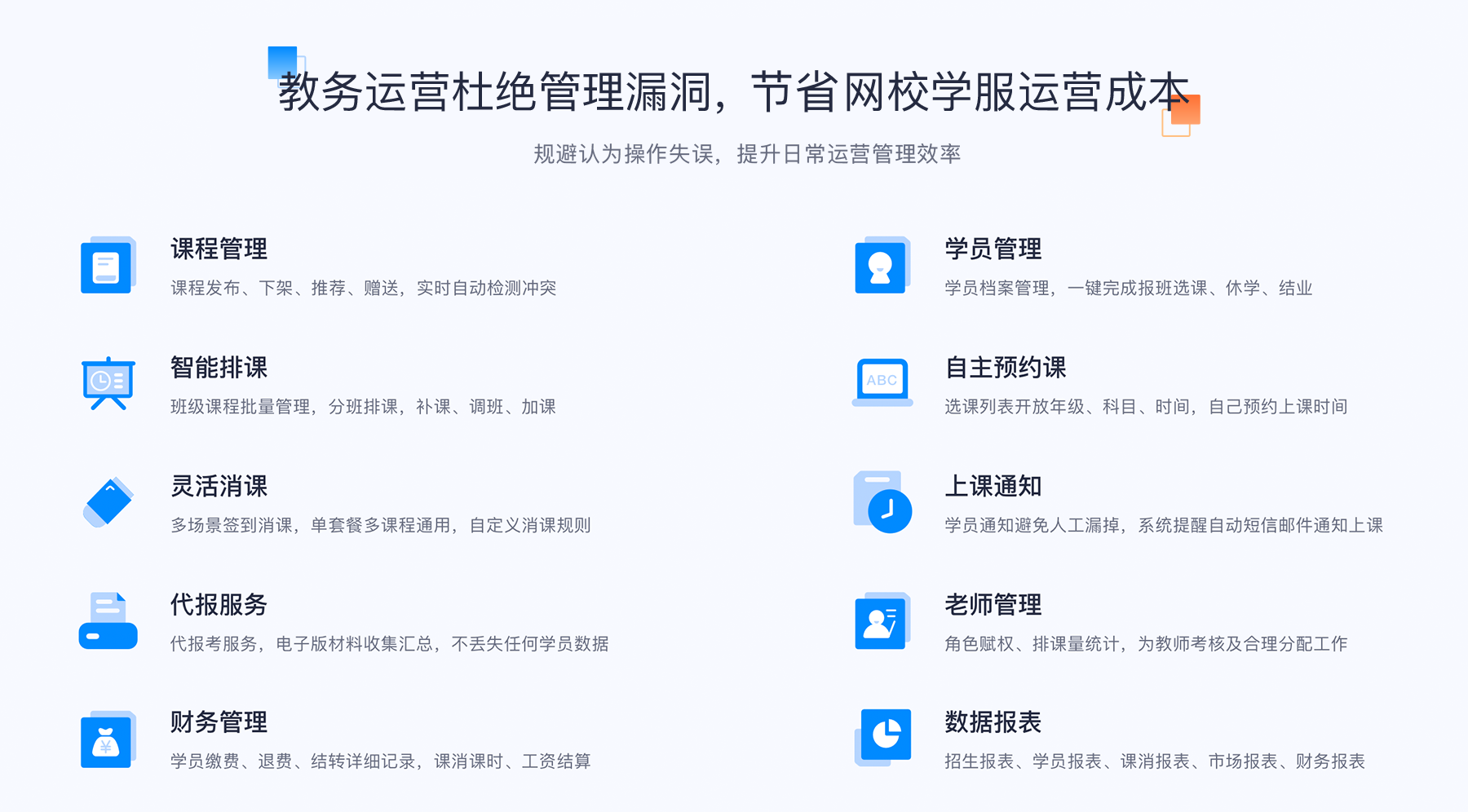 上網課用什么設備比較好_上網課需要哪些設備? 上網課需要什么設備 第2張