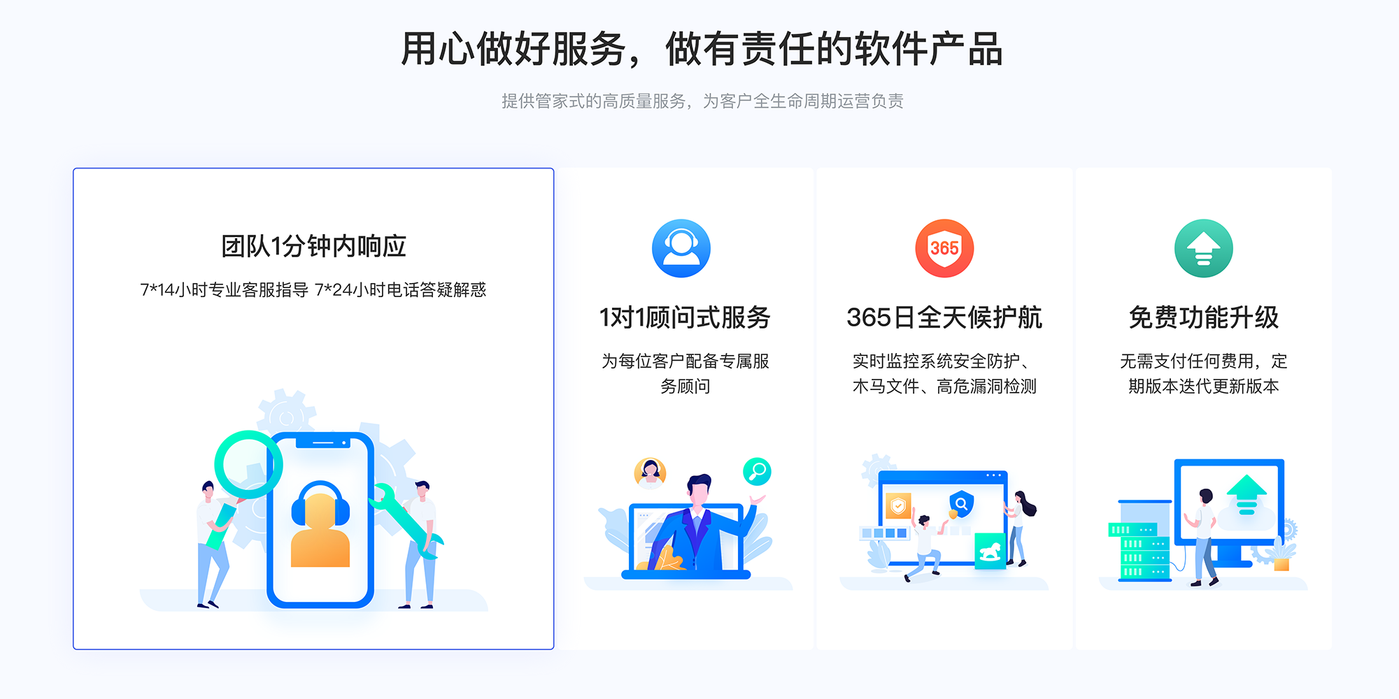 云錄播課堂教學平臺_網(wǎng)絡錄播課平臺_高清錄播平臺 錄播課堂 線上課錄播平臺 第5張