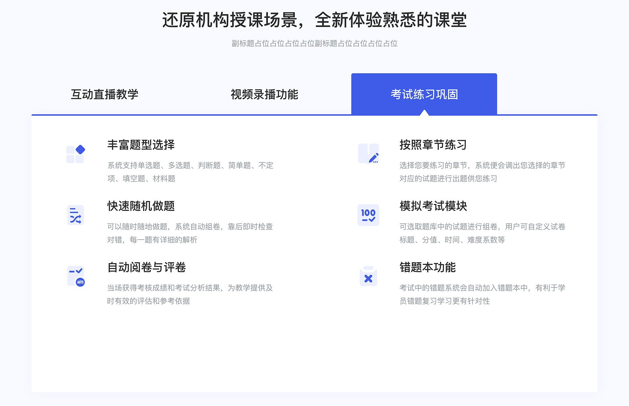 在線培訓平臺_企業線上培訓平臺有哪些?  在線培訓課程平臺 企業在線培訓平臺 第3張