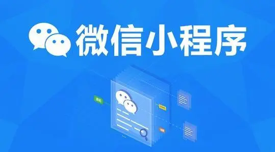 小程序服務類目-如何設置小程序服務類目 微信小程序怎么制作 怎么制作微信小程序 微信小程序怎么做 如何創(chuàng)建微信小程序 第1張