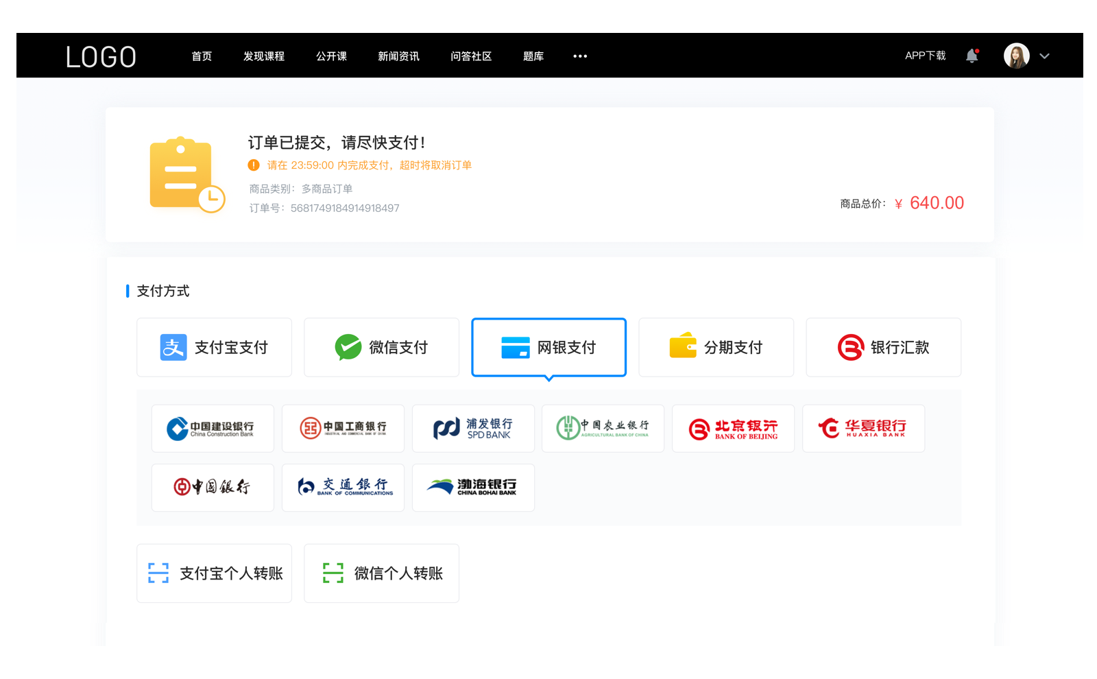 可以上網課的軟件-開網課用什么軟件比較好? 可以上網課的軟件 開網課用什么軟件比較好 上網課的軟件有哪些 可上網課的軟件 自己開網課用什么軟件比較好 第3張