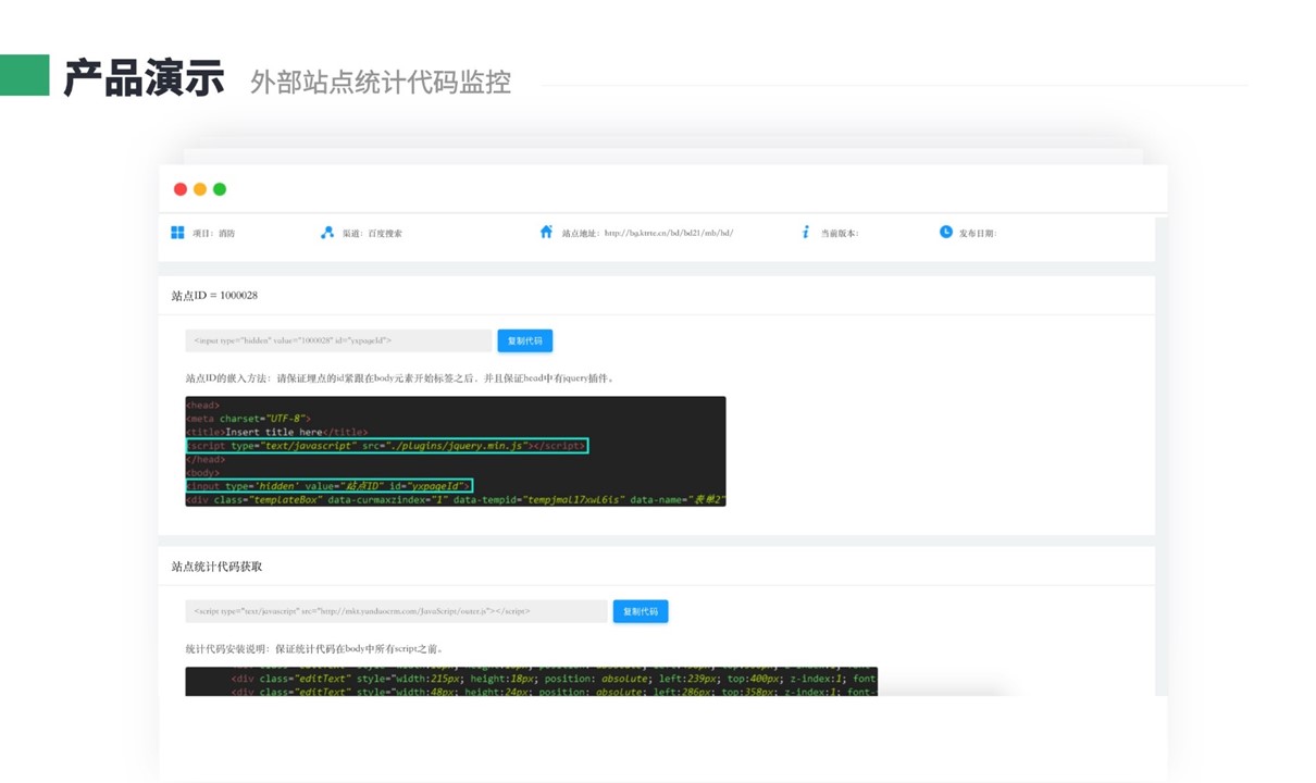 留學crm系統_留學教育crm客戶管理系統_云朵CRM 培訓crm 在線CRM 第2張