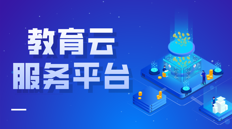 上網課哪個軟件比較好_用什么軟件上網課比較好? 