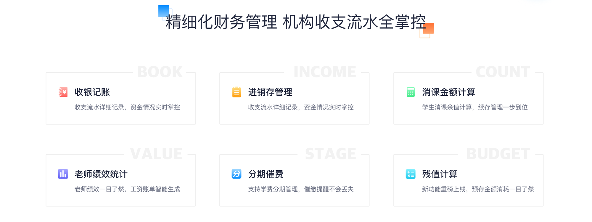 視頻教學課程軟件推薦：打造生動有趣的在線課堂 視頻教學軟件哪個好 網(wǎng)上視頻教學平臺 第3張