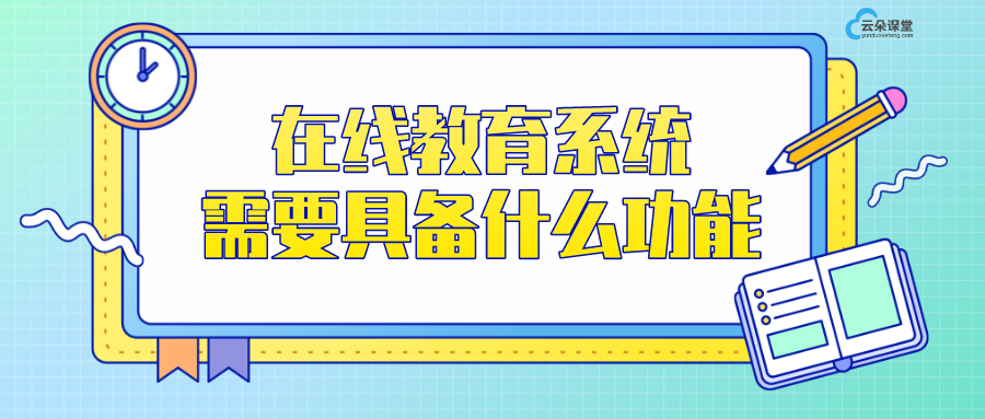 AR多屏互動教育系統(tǒng)_滿足機(jī)構(gòu)多場景教學(xué)需求的創(chuàng)新工具