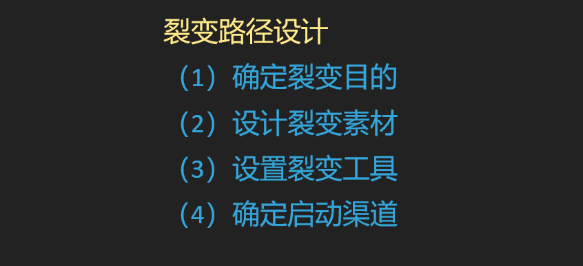 7天獲取20萬學(xué)員粉絲+裂變招生三步法+百度網(wǎng)盤課程下載