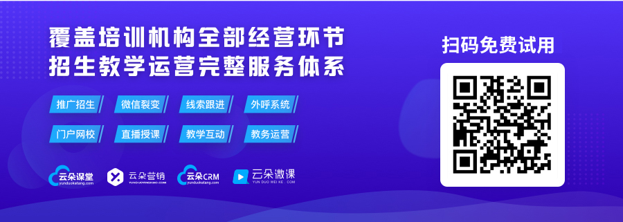 云朵日報-教育部：2020年全國義務教育階段在校生1.56億人 第2張