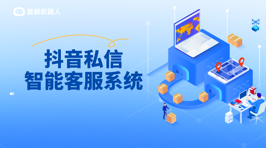 批量抖音私信_抖音批量關注私信怎么弄