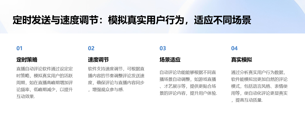 視頻號自動私信粉絲_自動私信粉絲的策略制定 自動私信軟件 自動評論軟件 私信自動回復機器人 第3張