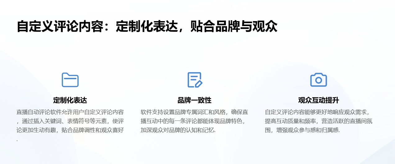 抖音自動(dòng)評論助手軟件_智能社交好幫手 自動(dòng)評論工具 自動(dòng)評論軟件 第3張