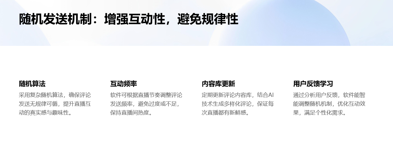 多平臺整合回復私信軟件_統一管理提升回復效率 自動私信軟件 批量私信軟件 第5張