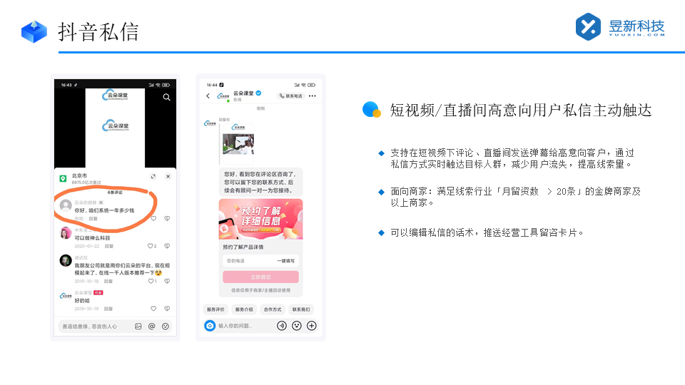 什么軟件能一鍵清除快手私信_快手私信一鍵清除軟件推薦 自動私信軟件 一鍵發(fā)私信軟件 第3張